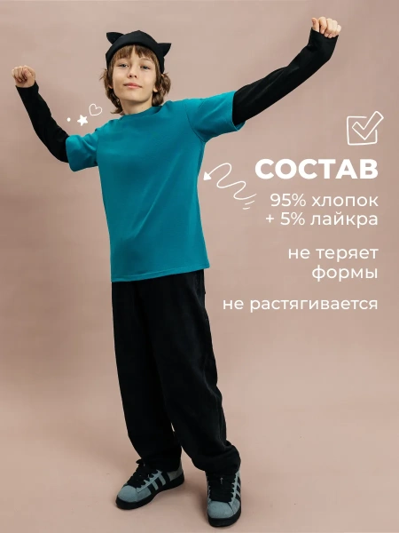 Лонгслив для мальчика подростка двойной рукав