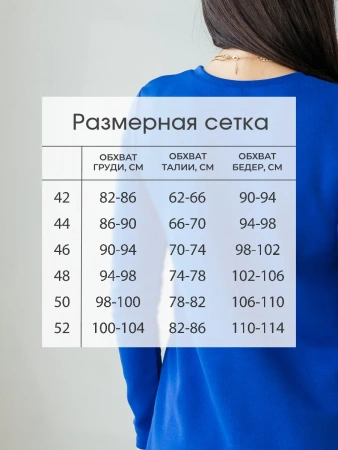 Платье женское трикотажное больших размеров ПЛИ587