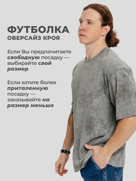 Футболка варенка базовая оверсайз хлопковая летняя