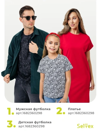 Футболка мужская хлопок летняя тренд