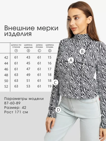 Водолазка тонкая облегающий лонгслив ДК572