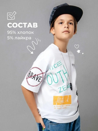 Футболка для мальчика оверсайз с принтом