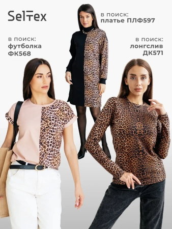 Брюки джоггеры на резинке домашние осень БФ595