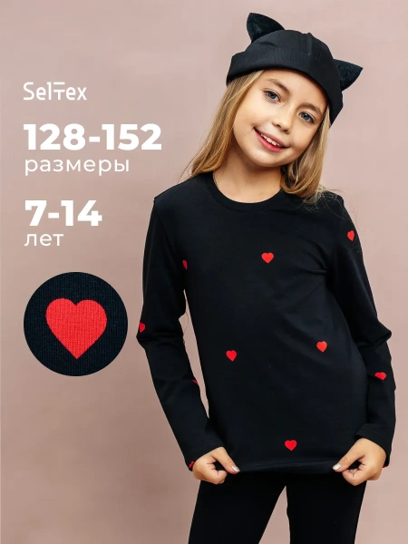 Лонгслив для девочки с принтом в школу