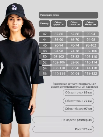 Костюм домашний с шортами спортивный