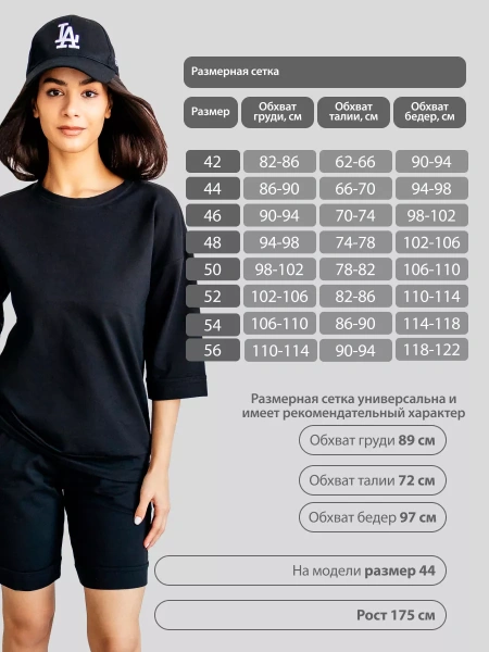 Костюм домашний с шортами спортивный