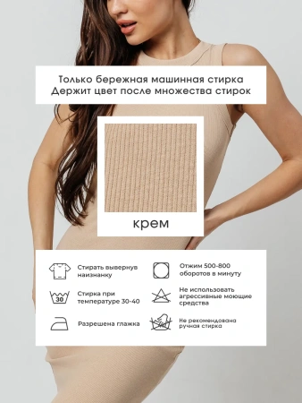 Платье женское в рубчик