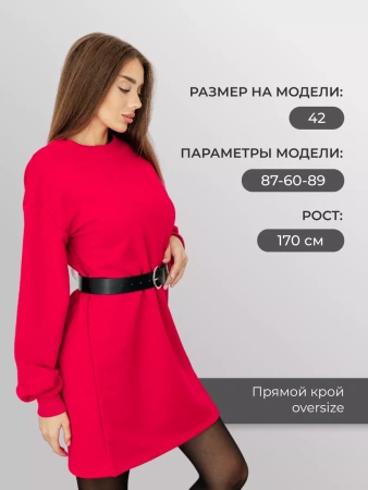 Платье женское оверсайз с длинным рукавом туника ТФ543