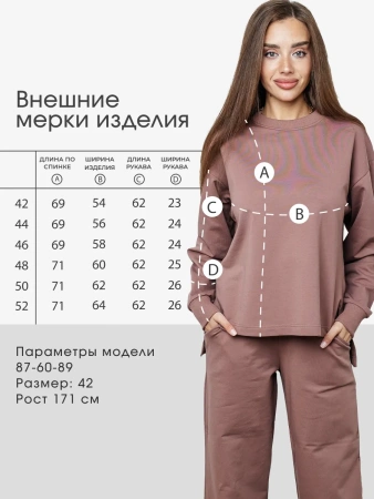 Спортивный костюм женский брючный больших размеров КФ524