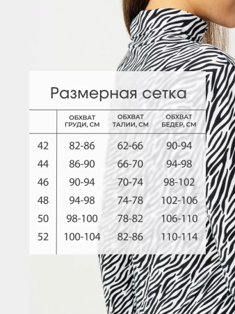 Водолазка тонкая облегающий лонгслив ДК572