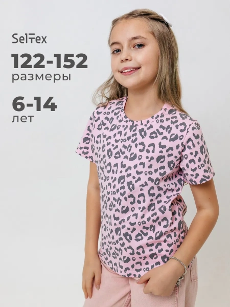 Футболка для девочки с принтом хлопок летняя пляжная