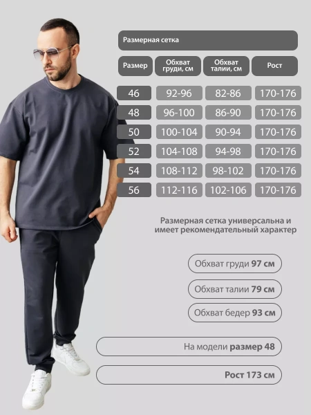 Домашний костюм с брюками трикотажный хлопок