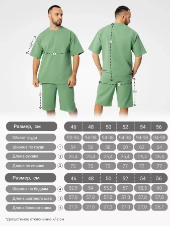 Костюм мужской домашний с футболкой и шортами