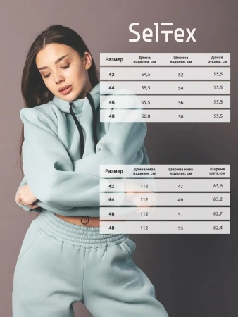 Спортивный костюм с начесом оверсайз кроя зимний