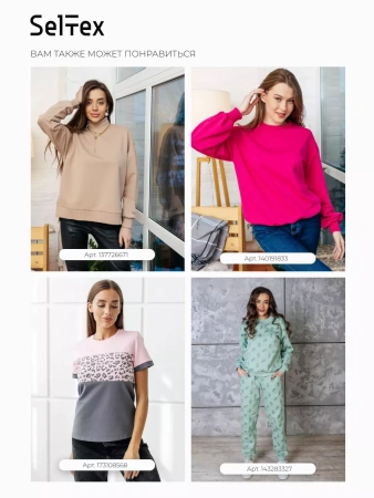 Костюм спортивный женски оверсайз домашняя одежда