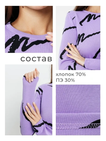 Платье женское трикотажное трапеция повседневное ПЛИ577