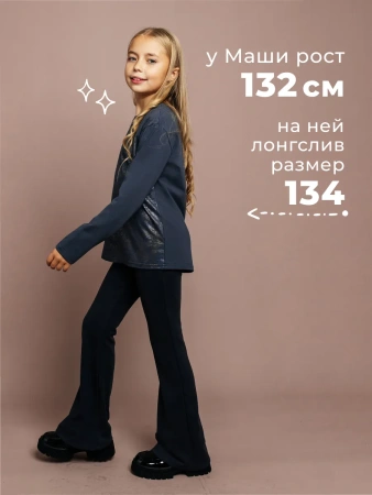 Лонгслив для девочки нарядная кофта