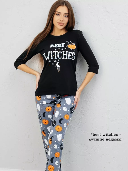 Пижама женская с брюками домашний костюм хлопок