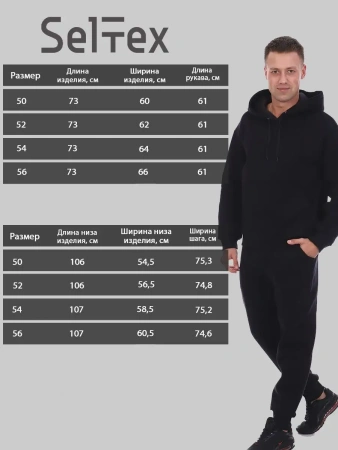 Костюм оверсайз теплый повседневный Костюм оверсайз теплый повседневный