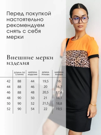 Платье женское праздничное больших размеров повседневное