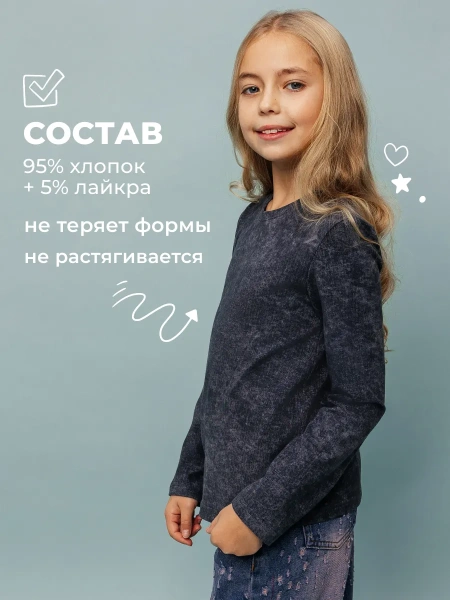 Лонгслив для девочки свитшот варенка в школу