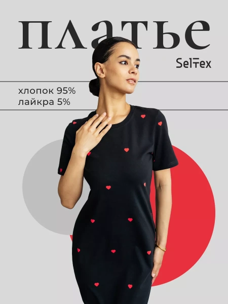 Платье женское трикотажное больших размеров хлопок ПЛК609