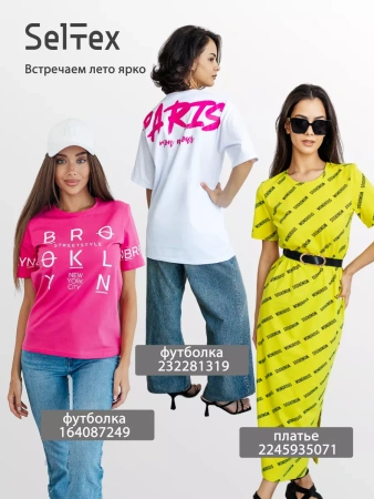 Костюм домашний с шортами спортивный