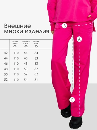 Спортивный костюм женский брючный больших размеров КФ524