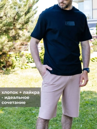 Шорты спортивные широкие с карманами