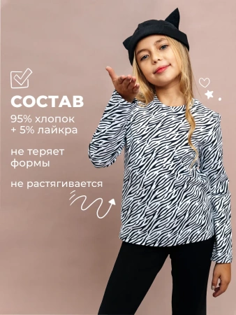 Лонгслив для девочки блузка с принтом