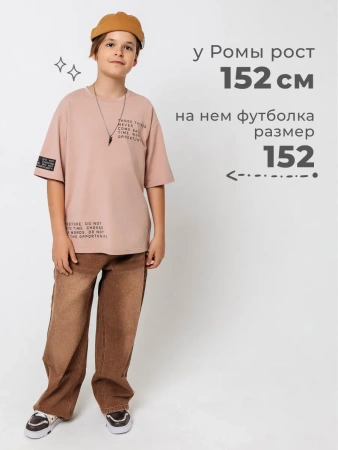 Футболка летняя для мальчика оверсайз с принтом