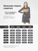 Платье женское трикотажное с длинным рукавом