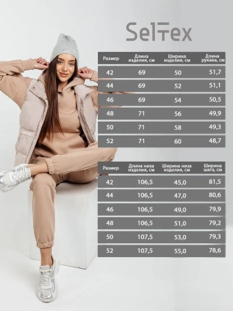 Костюм спортивный женски с начесом оверсайз домашняя одежда