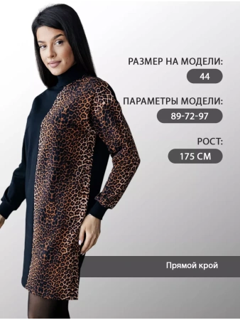 Трикотажное платье водолазка леопардовое плф597