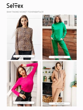 Костюм спортивный женски оверсайз домашняя одежда