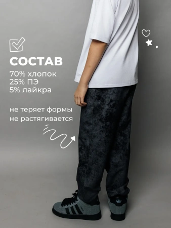 Штаны для мальчика спортивные джоггеры летние