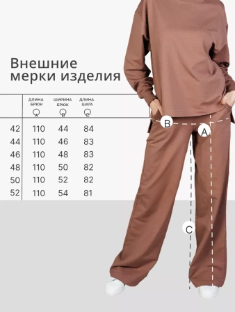 Спортивный костюм женский брючный больших размеров КФ524