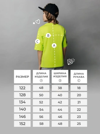 Футболка для мальчика подростка оверсайз с принтом