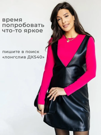 Водолазка тонкая облегающий лонгслив ДК572