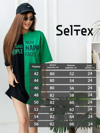 Туника домашняя платье