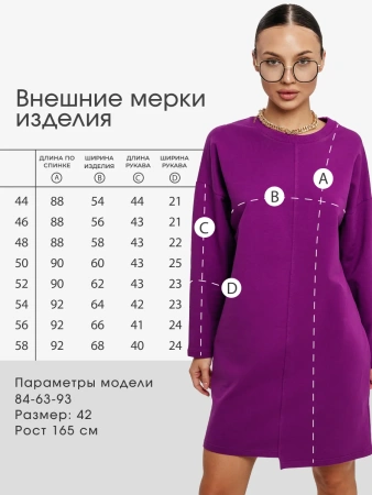 Платье женское праздничное вечернее офисное плф594