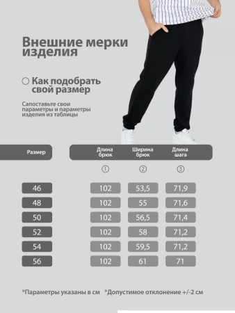 Спортивные штаны мужские джоггеры с карманами Спортивные штаны мужские джоггеры с карманами