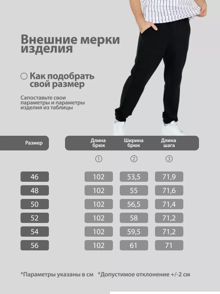 Спортивные штаны мужские джоггеры с карманами