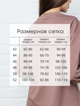 Спортивный костюм женский брючный больших размеров КФ524