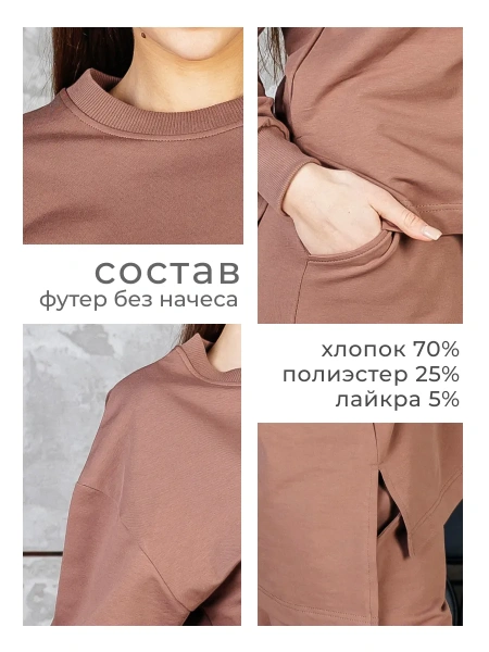 Спортивный костюм женский брючный больших размеров КФ524