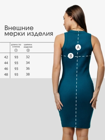 Платье женское в рубчик