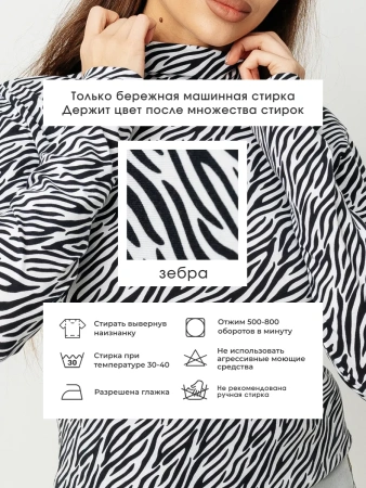 Водолазка тонкая облегающий лонгслив ДК572