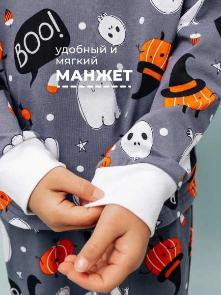 Пижама для девочки для мальчика