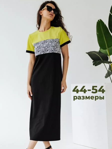 Платье женское больших размеров длинное ПЛК569