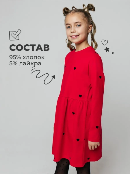 Платье для девочки с длинным рукавом яркое нарядное